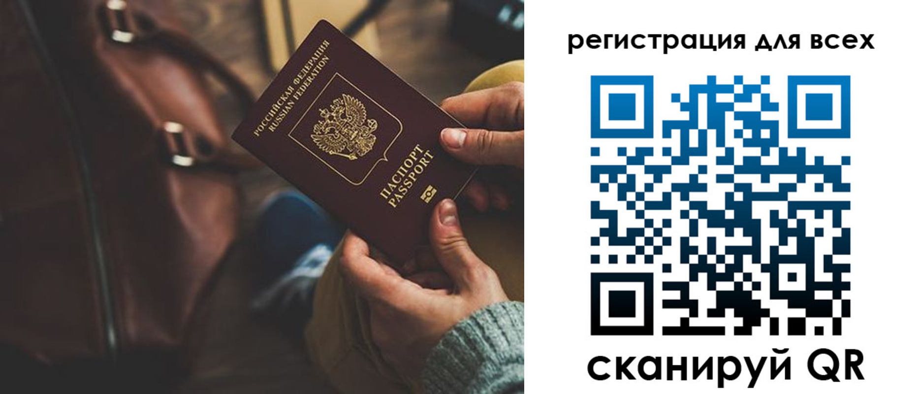 прописка иностранных граждан в Гремячинске